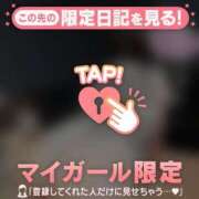 ヒメ日記 2026/05/20 13:16 投稿 守沢ゆき ABC 岩手ソープ