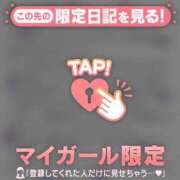 ヒメ日記 2026/05/25 08:16 投稿 守沢ゆき ABC 岩手ソープ