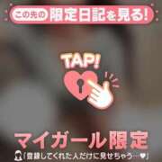 ヒメ日記 2026/07/14 14:01 投稿 守沢ゆき ABC 岩手ソープ