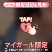 ヒメ日記 2026/07/14 19:31 投稿 守沢ゆき ABC 岩手ソープ