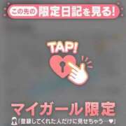 ヒメ日記 2026/08/08 08:01 投稿 守沢ゆき ABC 岩手ソープ