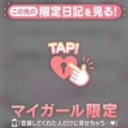 ヒメ日記 2026/08/12 20:16 投稿 守沢ゆき ABC 岩手ソープ