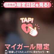 守沢ゆき 仲良しのYさん? ABC 岩手ソープ