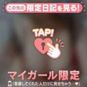 ヒメ日記 2026/09/03 13:16 投稿 守沢ゆき ABC 岩手ソープ