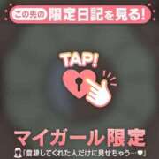 ヒメ日記 2024/12/09 16:31 投稿 吉村しずく ABC 岩手ソープ