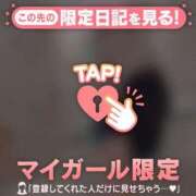 ヒメ日記 2024/12/09 22:01 投稿 吉村しずく ABC 岩手ソープ