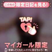 ヒメ日記 2024/12/12 17:16 投稿 吉村しずく ABC 岩手ソープ