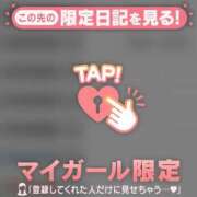 ヒメ日記 2024/12/13 01:16 投稿 吉村しずく ABC 岩手ソープ