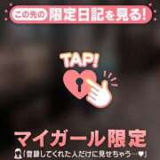 ヒメ日記 2024/12/23 21:31 投稿 吉村しずく ABC 岩手ソープ