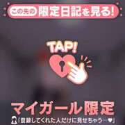 ヒメ日記 2024/12/24 19:31 投稿 吉村しずく ABC 岩手ソープ