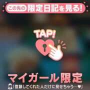 ヒメ日記 2024/12/28 00:16 投稿 吉村しずく ABC 岩手ソープ