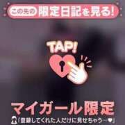 ヒメ日記 2024/12/29 16:31 投稿 吉村しずく ABC 岩手ソープ