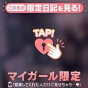 ヒメ日記 2025/01/06 17:31 投稿 吉村しずく ABC 岩手ソープ