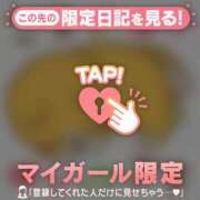 ヒメ日記 2025/01/13 16:01 投稿 吉村しずく ABC 岩手ソープ