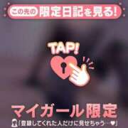 ヒメ日記 2025/01/19 21:01 投稿 吉村しずく ABC 岩手ソープ