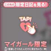 ヒメ日記 2025/01/24 17:01 投稿 吉村しずく ABC 岩手ソープ