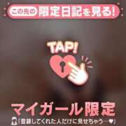 ヒメ日記 2025/01/30 23:16 投稿 吉村しずく ABC 岩手ソープ