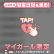 ヒメ日記 2025/01/31 15:16 投稿 吉村しずく ABC 岩手ソープ