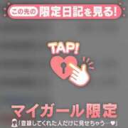 ヒメ日記 2025/02/21 12:01 投稿 吉村しずく ABC 岩手ソープ