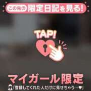 ヒメ日記 2025/02/22 16:31 投稿 吉村しずく ABC 岩手ソープ