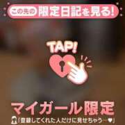 ヒメ日記 2025/02/23 14:46 投稿 吉村しずく ABC 岩手ソープ