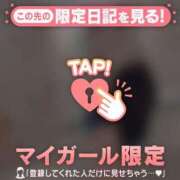 ヒメ日記 2025/02/27 17:16 投稿 吉村しずく ABC 岩手ソープ