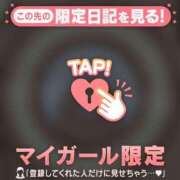 ヒメ日記 2025/02/28 00:16 投稿 吉村しずく ABC 岩手ソープ