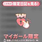 ヒメ日記 2025/02/28 12:31 投稿 吉村しずく ABC 岩手ソープ