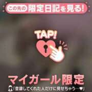 ヒメ日記 2025/02/28 17:16 投稿 吉村しずく ABC 岩手ソープ