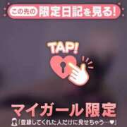 ヒメ日記 2025/02/28 18:16 投稿 吉村しずく ABC 岩手ソープ