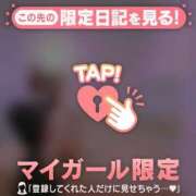 ヒメ日記 2025/03/09 20:31 投稿 吉村しずく ABC 岩手ソープ