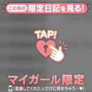 ヒメ日記 2025/03/14 16:16 投稿 吉村しずく ABC 岩手ソープ