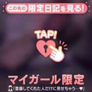 ヒメ日記 2025/03/18 18:01 投稿 吉村しずく ABC 岩手ソープ