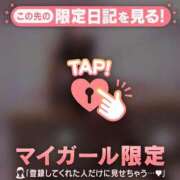 ヒメ日記 2025/03/19 20:46 投稿 吉村しずく ABC 岩手ソープ