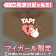 ヒメ日記 2025/04/01 17:16 投稿 吉村しずく ABC 岩手ソープ