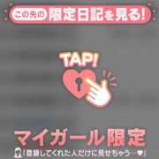 ヒメ日記 2025/04/11 07:46 投稿 吉村しずく ABC 岩手ソープ