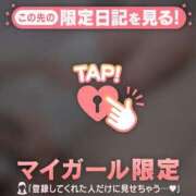 ヒメ日記 2025/04/11 19:01 投稿 吉村しずく ABC 岩手ソープ