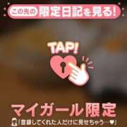 ヒメ日記 2025/04/13 22:16 投稿 吉村しずく ABC 岩手ソープ