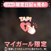 ヒメ日記 2025/04/17 21:46 投稿 吉村しずく ABC 岩手ソープ