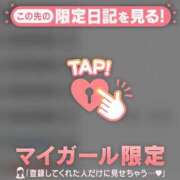 ヒメ日記 2025/04/18 08:16 投稿 吉村しずく ABC 岩手ソープ