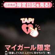 ヒメ日記 2025/04/20 21:31 投稿 吉村しずく ABC 岩手ソープ