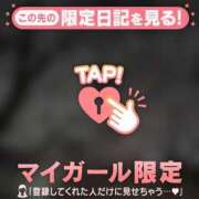 ヒメ日記 2025/04/24 20:16 投稿 吉村しずく ABC 岩手ソープ