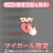 ヒメ日記 2025/04/29 07:31 投稿 吉村しずく ABC 岩手ソープ