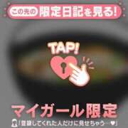 ヒメ日記 2025/05/19 06:01 投稿 吉村しずく ABC 岩手ソープ