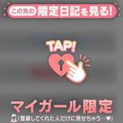 ヒメ日記 2025/05/29 23:31 投稿 吉村しずく ABC 岩手ソープ