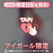 ヒメ日記 2025/06/02 00:01 投稿 吉村しずく ABC 岩手ソープ