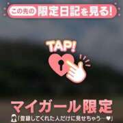 ヒメ日記 2025/06/12 17:46 投稿 吉村しずく ABC 岩手ソープ