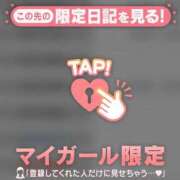 ヒメ日記 2025/06/13 13:01 投稿 吉村しずく ABC 岩手ソープ