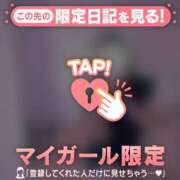 ヒメ日記 2025/07/06 19:01 投稿 吉村しずく ABC 岩手ソープ