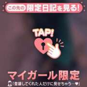 ヒメ日記 2025/07/17 09:16 投稿 吉村しずく ABC 岩手ソープ